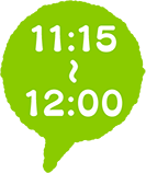 11:15〜12:00